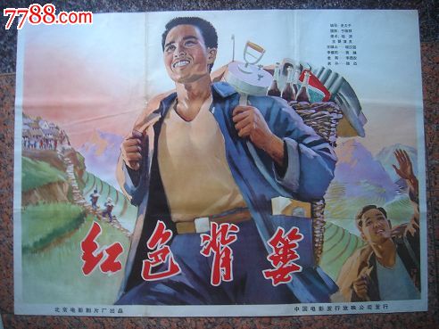 静岡福祉大学 Computer Science Degree Certificate